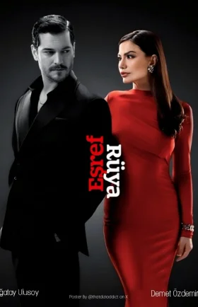 Мечта Эшрефа 24 серия русская озвучка Turok1990 смотреть онлайн