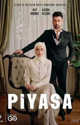 Рынок 1-6, 7, 8 серия турецкий сериал на русском языке смотреть онлайн бесплатно все серии